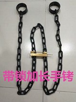 Halloween chain red light props Li Yu and opera performance prisoner torture cos iron chain handcuffs