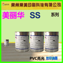 Miramar SS102-408 Bright PVC Silk Screen Printing Ink