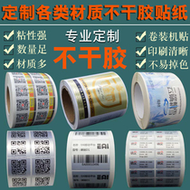 Self-adhesive sticker custom QR code label custom transparent waterproof advertising label printing color Logo