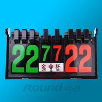 Gold Cup 238 six-digit flip card multi-function scoreboard table tennis scorer match scorer