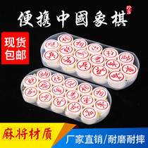 Chinese chess Childrens students adult Mahjong material Melamine chess anti-fall portable chess set Small large