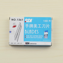 SDI hand card 30 degree sharp beauty knife blade small medium blade tip blade NO 1361 100 pieces