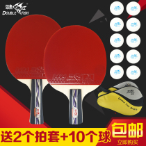 Pisces table tennis racket double shot 2 packs childrens student training table tennis racket ppq game table tennis racket