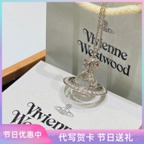Vivienne Western post orb stereoSaturn necklace Vivian locks bone chain Seven New Year to send girlfriend