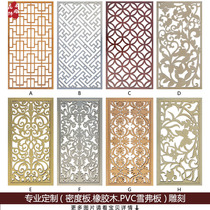 pvc density board hollowed-out engraving new Chinese solid wood flower lattice living room screen partition Xuanguan suspended ceiling through flower plate