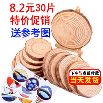 Original wood chip annual ring chip round wood chip hand-painted solid wood kindergarten decoration background wall round wood chip diy material handmade