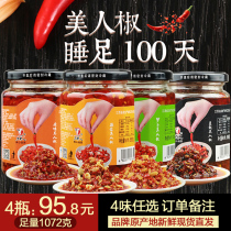 Jiangxi Fengcheng honest chili sauce super spicy beautiful pepper rice garlic spicy noodles chop pepper sauce 268G * 4 bottles