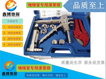 Mechanical hydraulic sliding clamp Floor heating plumbing pipe joints of various types of pure copper joints ten sets