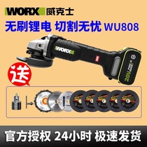 Vickers angle grinder WU808 brushless lithium-ion multi-function polishing grinding cutting machine Industrial grade power tools