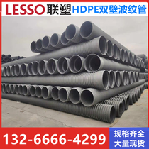Guangdong joint plastic hdpe double wall corrugated pipe double wall corrugated pipe dn300sn4 plastic corrugated pipe sn8