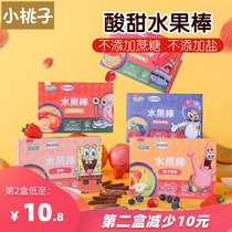 American SpongeBob Pulp Baby Boy Free Natural Fruit Bars Toddler Snacks Supplementary Food Additions
