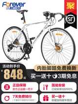 Permanent bike 27 variable speed aluminum alloy road bike Double disc brake racing car Mens and womens student bike sports car
