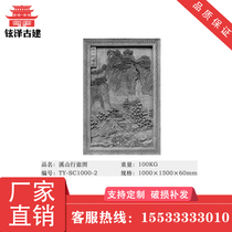 Vertical Brick Sculptures Antique Brick Sculptures Chinese bas-reliefs Large Hung Painting Creek Mountain Rows Plot Brick Sculptures