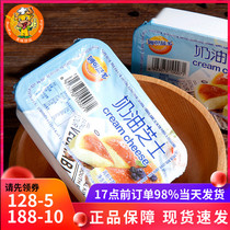 Cream Cheese Cheese creamcheese Cheese Miaoko Cheese Cake Baking Ingredients 240g