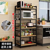 Kitchen shelf Floor-to-ceiling multi-layer microwave oven storage rack Dishes seasoning storage rack Storage display rack