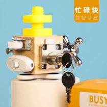 Young childrens toys screw nut combination disassembly assembly assembly baby early education unlocking busy board