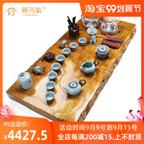 Mu Fangge Jinsi Nan wooden tea tray office home simple tea set automatic induction cooker tea table