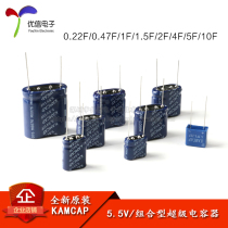  Farah capacitor 5 5V 0 22F 0 47 1 1 5 2 4 5 10F Combined Supercapacitor