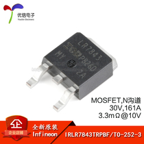 Original IRLR7843TRPBF TO-252-3 N-Channel 30V 161A SMD MOSFET