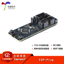 Original ESP-Prog JTAG development and debugging tool Program downloader module ESP8266 ESP32 platform