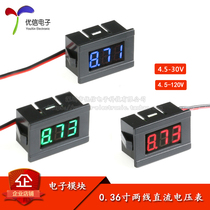 0 36 inch DC voltage meter Head 4 5-30V 4 5-120V two-wire LED digital display