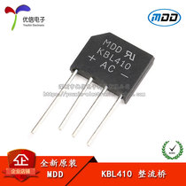 Original MDD KBL410 4A 1000V flat bridge rectifier Bridge stack Silicon bridge rectifier