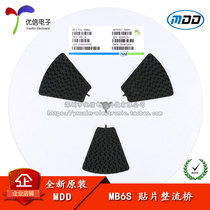 Original MDD patch MB6S 0 5 0 8A 600V rectifier bridge stack single-phase glass passivation rectifier
