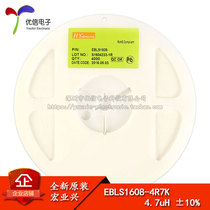 0603 SMD inductor 4 7UH ± 10% EBLS1608-4R7K (50)