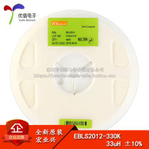 0805 SMD inductor 33UH ± 10% EBLS2012-330K(20)