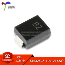 TVS SMD transient suppression diode SMBJ24CA-E3 52 600W 24v bidirectional (10)