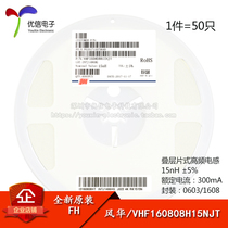 Original 0603 SMD high frequency inductor 15nH±5% 300mA VHF160808H15NJT 50pcs