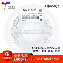   0805 SMD Capacitor 6 3V 47UF ±20% X5R CL21A476MQYNNNE 50pcs