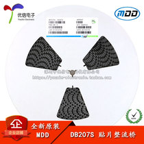 Original MDD patch DB207S 2A 1000V rectifier Bridge stack Silicon bridge rectifier