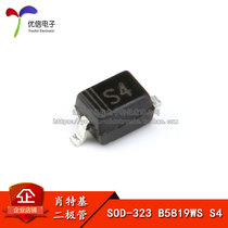 SMD 1N5819 SOD-323 Package Small Size SS14 Printed S4 Schottky Diodes (50pcs)