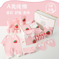 Newborn baby clothes gift box autumn and winter suit for boys and girls just born baby supplies