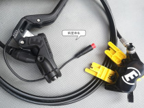 New licensed Margula magura mt5e e bike electric mountain bike hydraulic disc brake high strength brake