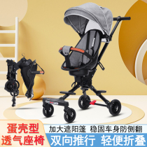 Permanent sliding baby artifact trolley Baby four-wheeled car Infant lightweight folding stroller Large seat childrens car