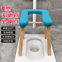 Solid wood U-shaped toilet stool pregnant woman toilet chair surgery toilet seat toilet toilet mobile toilet toilet seat toilet chair home