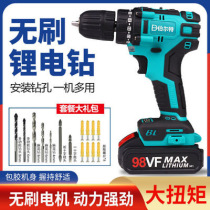 Burter brushless lithium electric drill rechargeable home industrial pistol drill electric screwdriver available coat universal model