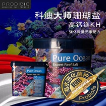 French ProdiBio Cody Master Coral Sea Salt Sea Tank Aquarium sps lps High Calcium Sea Salt