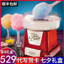 Net red cotton candy machine childrens home fully automatic cotton handmade mini fancy color candy machine commercial