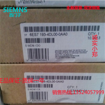 6ES7193-4DL00-0AA0 ET200S Terminal Module TM-C120C 6ES71934DL000AA0