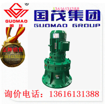 Changzhou Guomao Lide Transmission Equipment Guomao Guomao Cycloid Pewer Vertical XLED74-5133-Y0 37