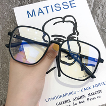 Little red book with super light plain big black frame myopia glasses women with lenses eye frame frame men Korean version of tide