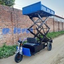 Electric lifting platform Tricycle Diesel Raises Transport Farm Construction Site Mobile Remote Control Market Car