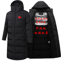 National team sports students down sports cotton-padded winter training coat long knee-length training coat men's sports institute cotton-padded jacket women