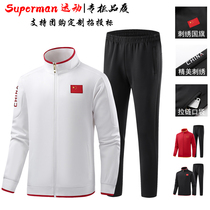 Chinese team sportswear suit men and women athletesnational uniform sports students training to wear martial arts coach work clothes custom-made