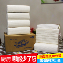 Kitchen Paper 120 10 Packs Hand Wash Washing Wash Thick Oil Absorbent Paper Affordable Household Kitchen Wipes