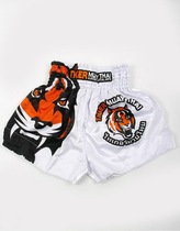 Tiger Thailand Tiger MMA Muay Thai gym training suit Sanda shorts UFC integrated fighting boxing shorts