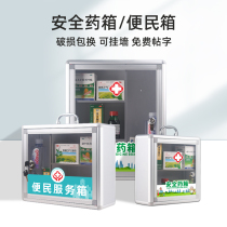 Kindergarten medicine box aluminum alloy household hanging wall size multi-layer portable first aid box medical box convenience box